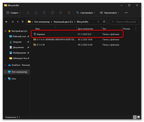 Шаг 3: Переместите значок Mi Community в корзину или настройте скрытие