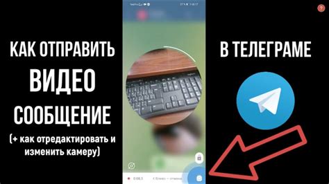 Шаг 4: Отправляйте сообщения в Телеграм через Алису