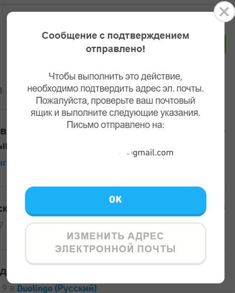 Шаг 4: Подтвердить владение аккаунтом
