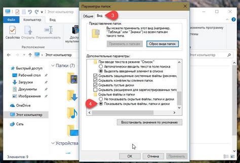 Шаг 5: Возможные проблемы и их решения при удалении папки locallow в appdata