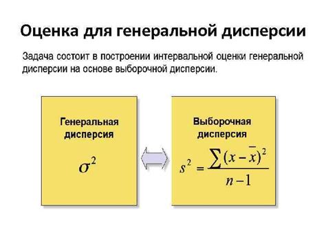 Шаг 5. Оценка доли