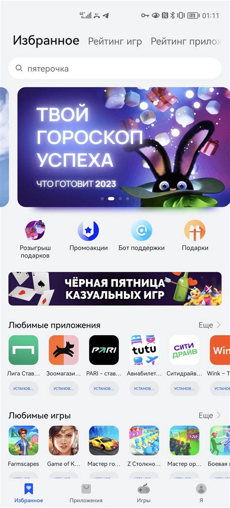 Шаг 6. Регистрация и оплата