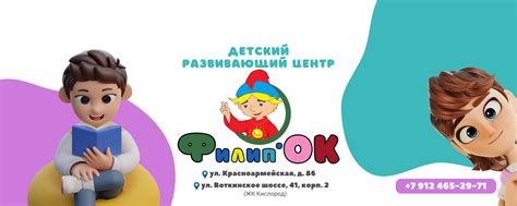 Широкий спектр дополнительных занятий
