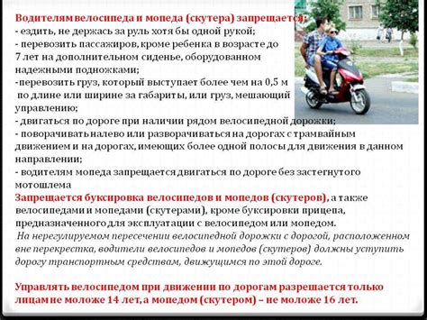 Штрафы за использование мотоцикла без фары