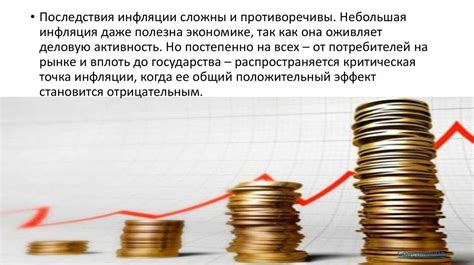Экономические последствия возвращения России в 90-е годы