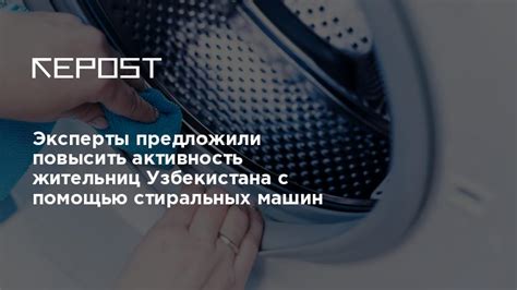 Экономия времени с помощью стиральных машин для студентов