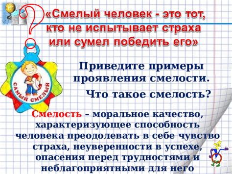 Экспериментируй без страха перед последствиями