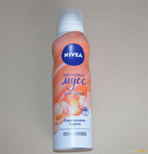 Эффективность Nivea подтверждена клиентами: