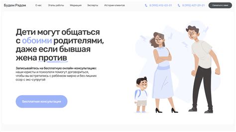 Юридическое сопровождение развода с ребенком в Казахстане