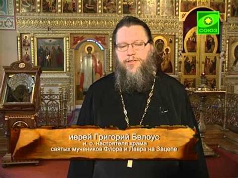 Юрий как имя святых и мучеников