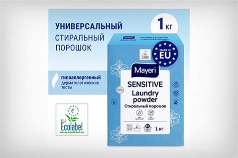  Использование подходящего стирального порошка 