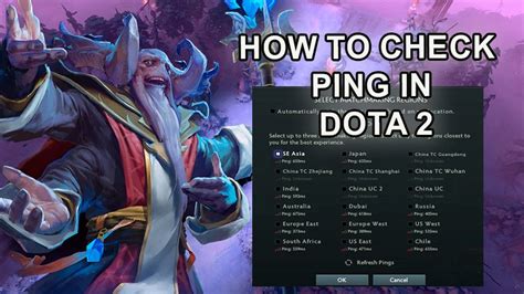  Как проверить наличие бана в Dota 2 