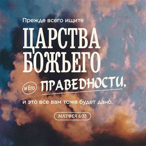 Подозрения и обнаружение правды 