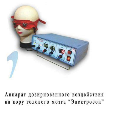  Практическое применение воздействия на нос для достижения мозга 