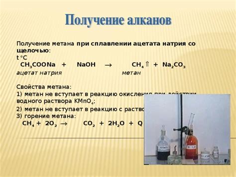  Преимущества использования ацетата натрия 
