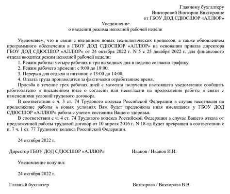  Преимущества и недостатки 10-часовой рабочей недели