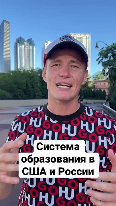  Различия в подходе 