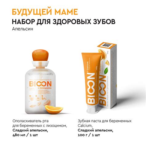 FAQ о кальции для будущих мам