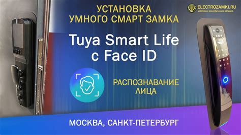 Face ID и проблемы с распознаванием